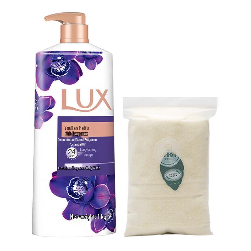 LUX Enchanting Beauty Shower Gel 1kg with Towel