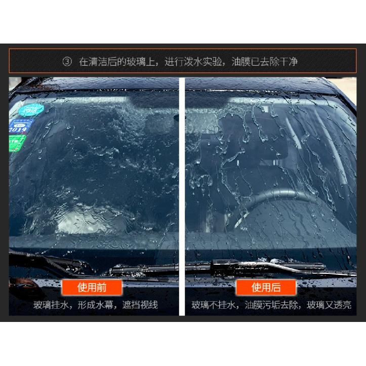 Soft99 Japonia Parbriz Mașină Sticlă Repelent Apă Ploaie Îndepărtare Film Ulei Sticlă Mașină Acoperire Hidrofobă Tratament Anti-ploaie