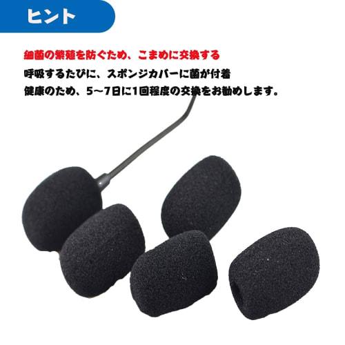 Sada mikrofonních molitanů, Mikrofonní ochrana proti větru pro náhlavní soupravy, Interkomy a Klopové mikrofony, Snižuje hluk, Zlepšuje kvalitu zvuku, Chrání mikrofon