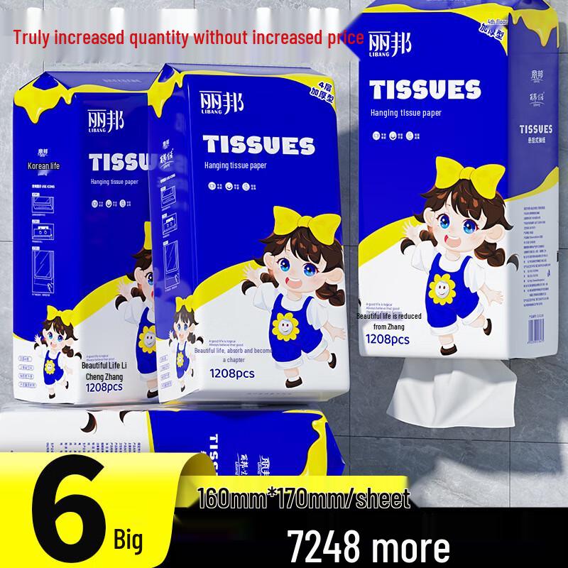Libang 4-Ply Soft Pack Bottom-Pull Facial Tissue
