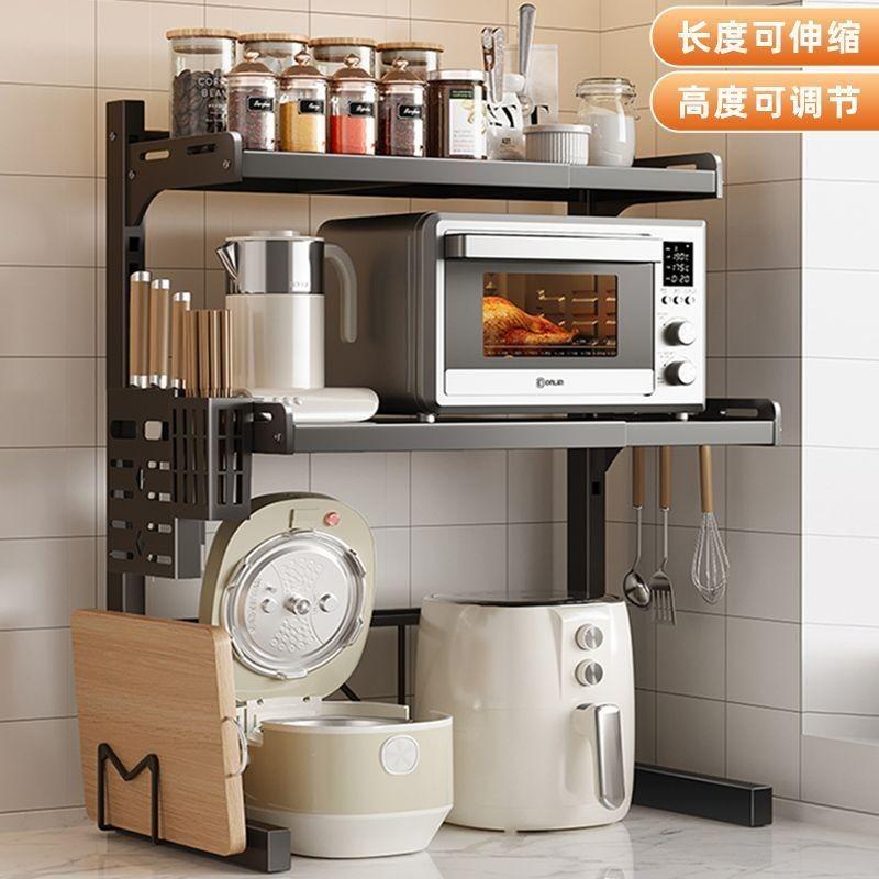 Household microwave oven rack Metal multi-layer kitchen countertop storage rack Adjustable height oven rack