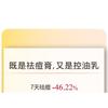 John Jeff - 20% Azelaic Acid Cream