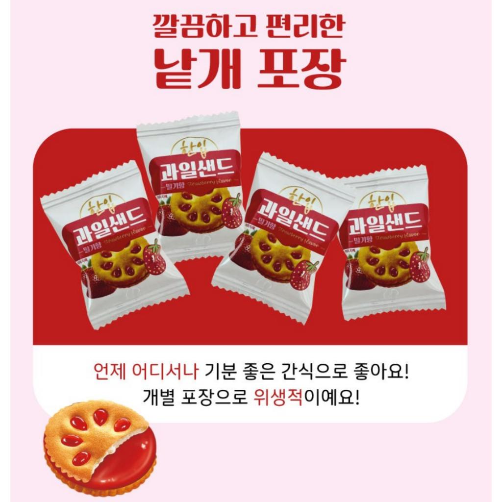 One-bite Fruit Sand Grape & Strawberry 800g