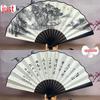 8" & 10" Blank Silk Students' Calligraphy and DIY Folding Fans