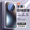 Applicable To OPPOFindx1 Mobile Phone Case Oppofindx1ultra Lens All-inclusive X1s + Ultra-thin Heat Dissipation X1pro