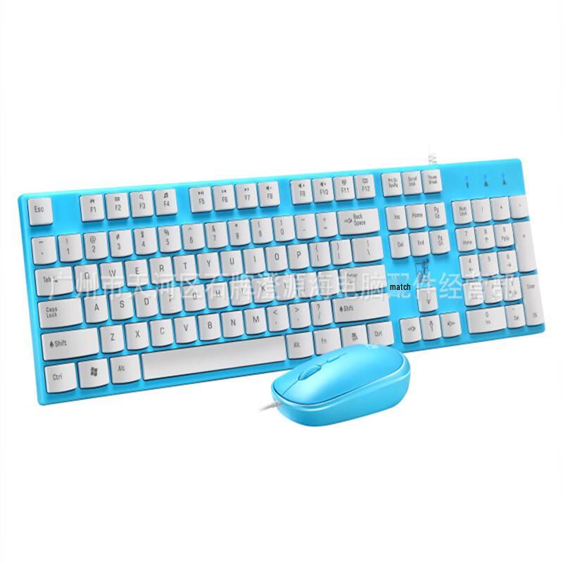 JY600 Wired Keyboard and Mouse Set