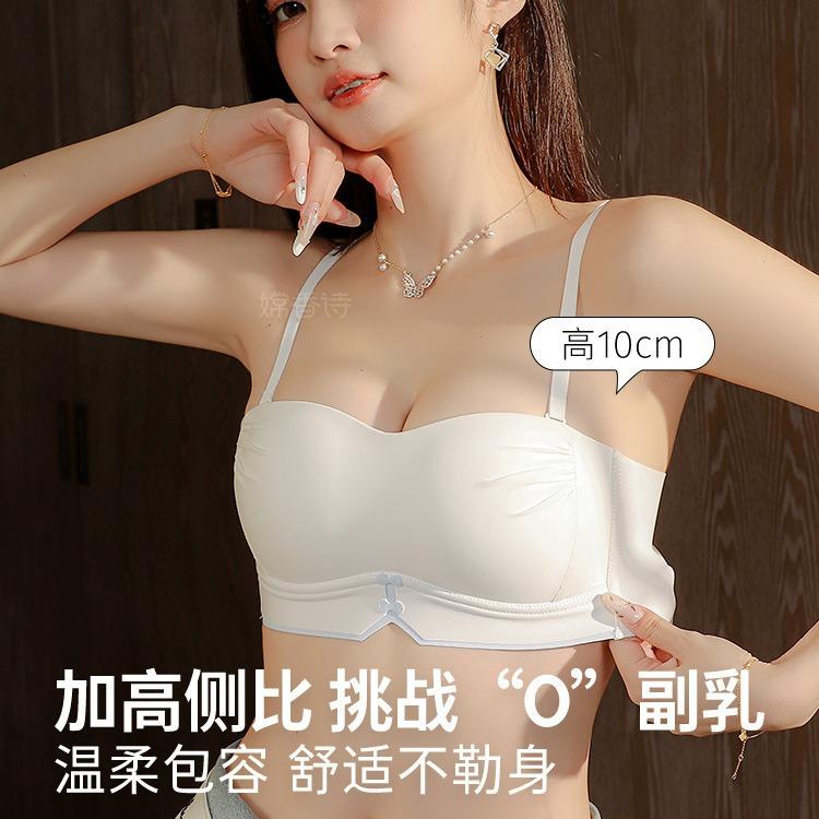 New tube top underwear women's summer thin suspender beautiful back integrated bra big chest small chest gathering no