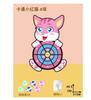 Children'S Dart Plate Sticky Ball Parent-Child Interaction Sticky Target Ball Toys Throwing And Receiving Ball Baby Sticky