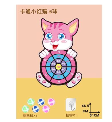 Children'S Dart Plate Sticky Ball Parent-Child Interaction Sticky Target Ball Toys Throwing And Receiving Ball Baby Sticky