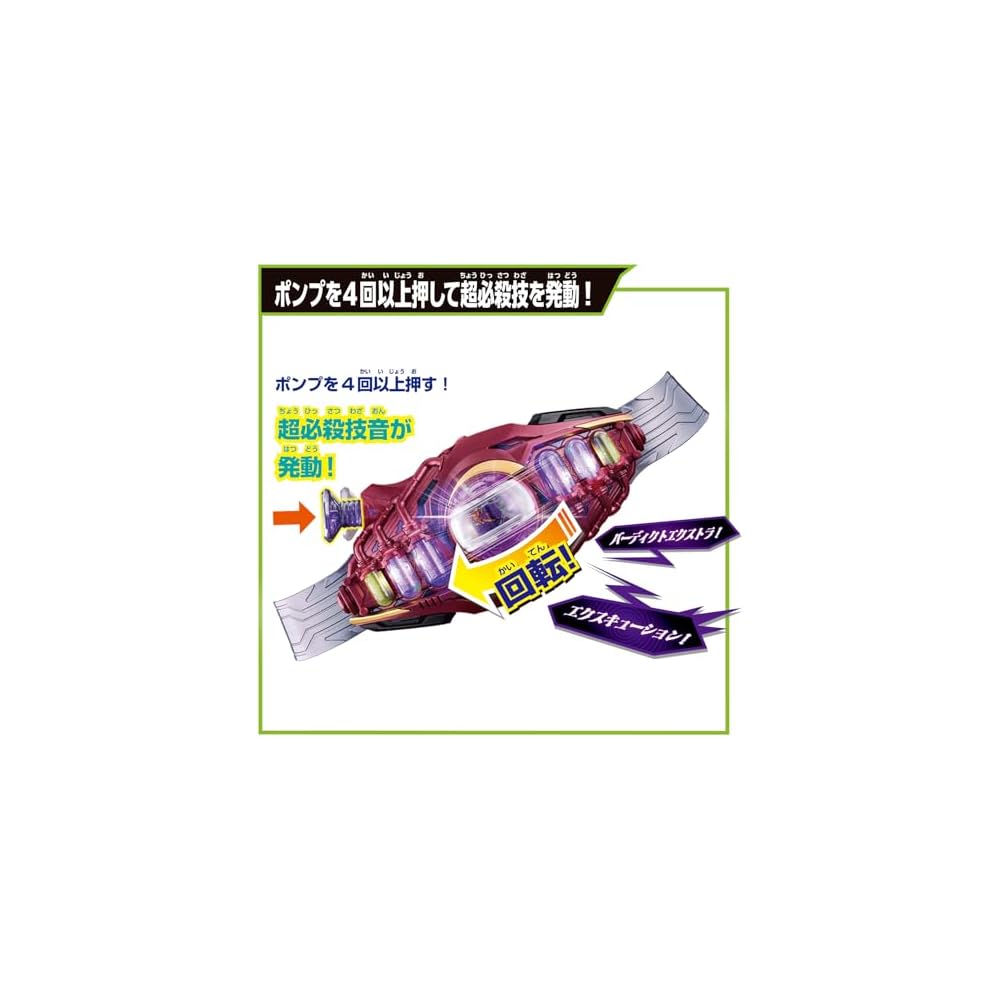 Bandai Kamen Rider Zetsu DX Transformation Belt Road Invoker Ages 3 and Up