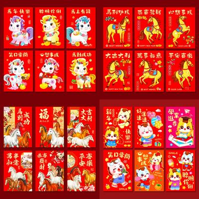 6Pcs Chinese New Year Red Packet 2026 Year Of The Horse Red Envelopes Lucky Money Bag Gift Envelopes Red Packet