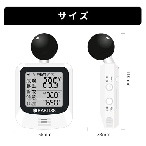 IP65 Waterproof and Dustproof, Influenza Warning Function, Black Globe Heatstroke Index Meter, JIS B7922 Class 2 Compliant, Temperature, Humidity, Rad