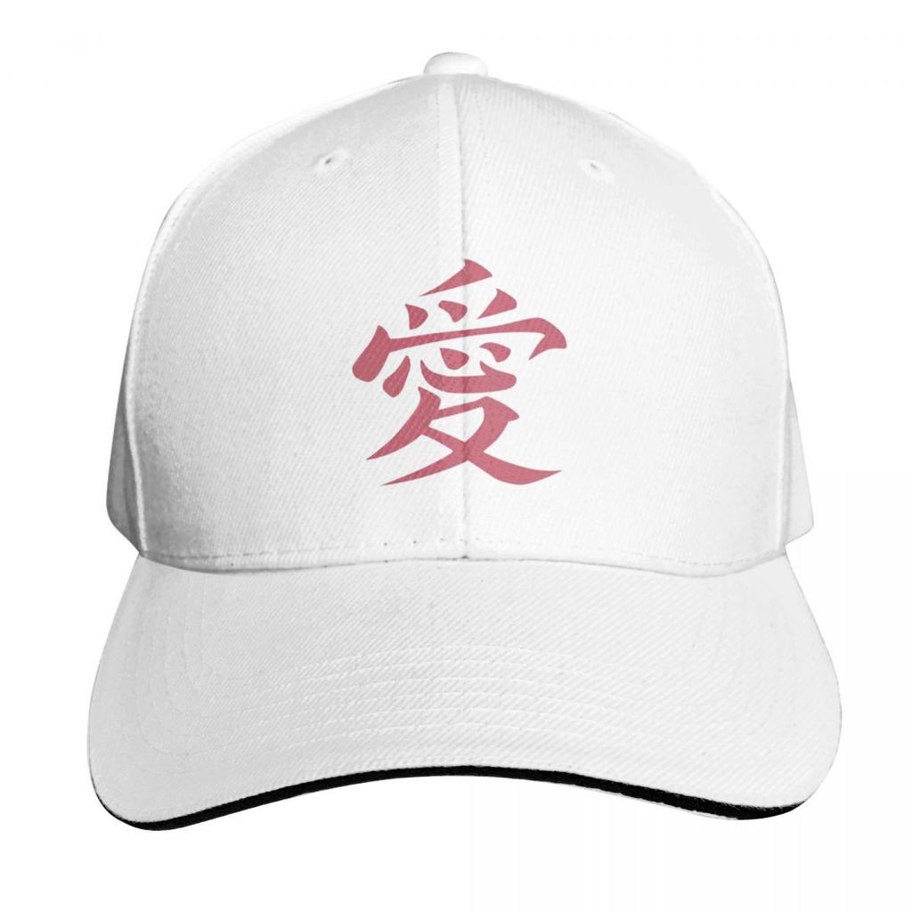 Love In Japanese Baseball Cap Six Panel Structured Crown Sun Protection UPF Breathable Mesh Back