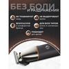 Beard and Mustache Trimmer / Men's Razor Trimmer