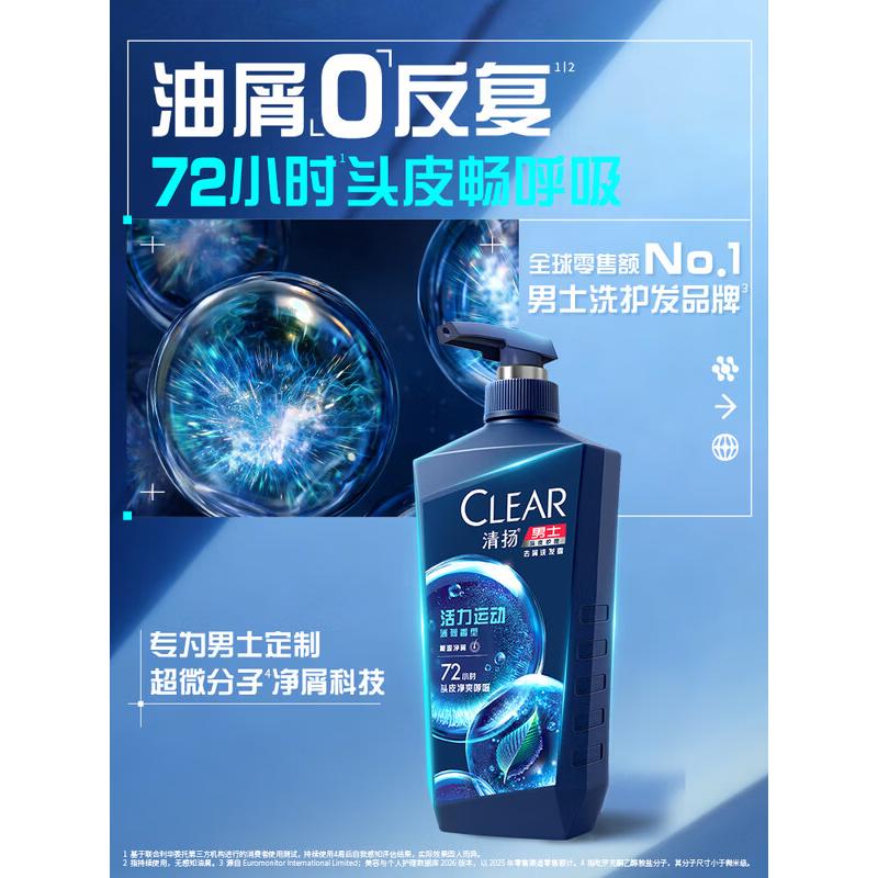 

CLEAR Men s Anti-Dandruff Active Sport Shampoo
