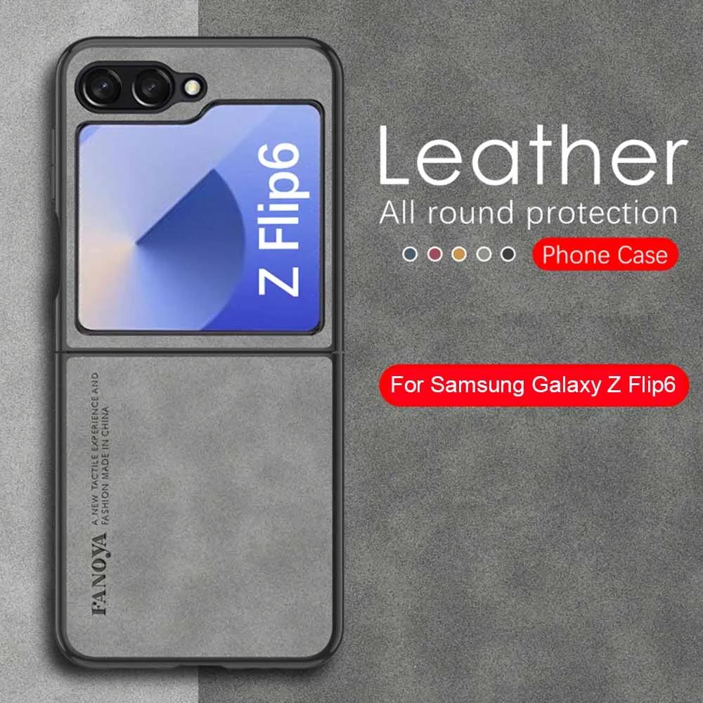 Чехол для Samsung Z Flip 6 из овчины и искусственной кожи — фото 4