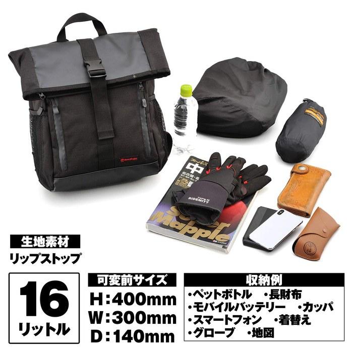 Henly Begins Daytona Bike Backpack Waterproof 16L DH-739 Black
