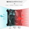 Novonest Cooling Mini Small Ventilation Cooling 5 Levels of Air Flow 1 Piece Fan, Quiet, Fan, Fan, Cooler, Adjustment, 120mm, DC12V, "U2DC1"