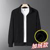 Spring Autumn Men's Coats Cotton Jackets Sportswear Middle-aged Elderly  Loose Tops