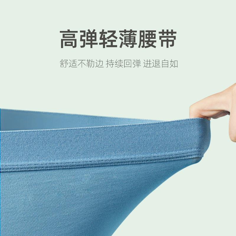 Men Loose Solid Color Cotton Mid Waist Antibacterial Breathable Boxer Briefs