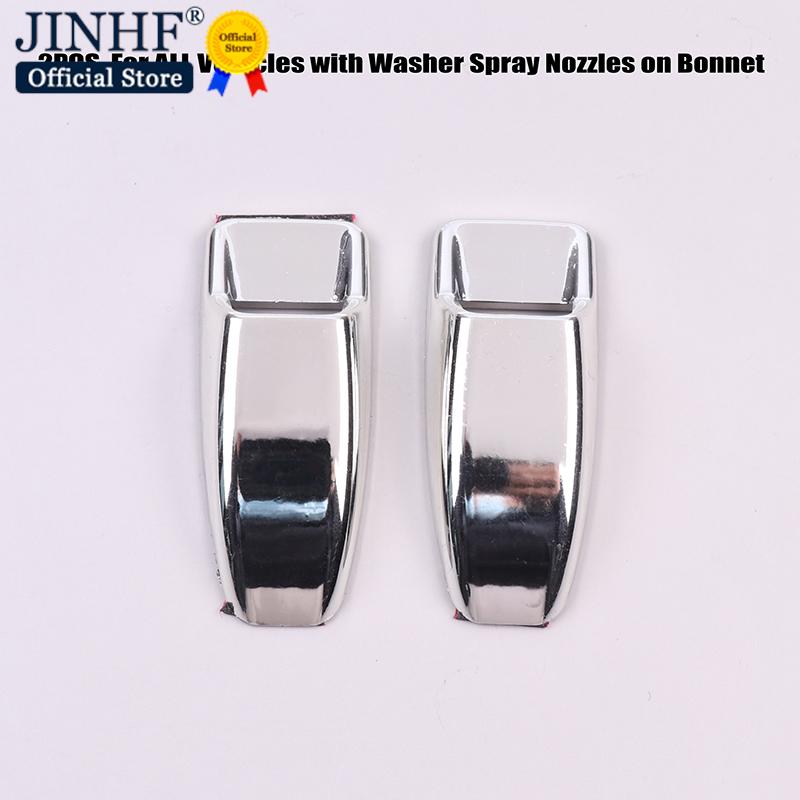 2Pcs Front Metal Screen Windscreen Wiper Washer Covers Spray Nozzle Bonnet For ALL Vehicles with Washer Spray Nozzles On Bonnet