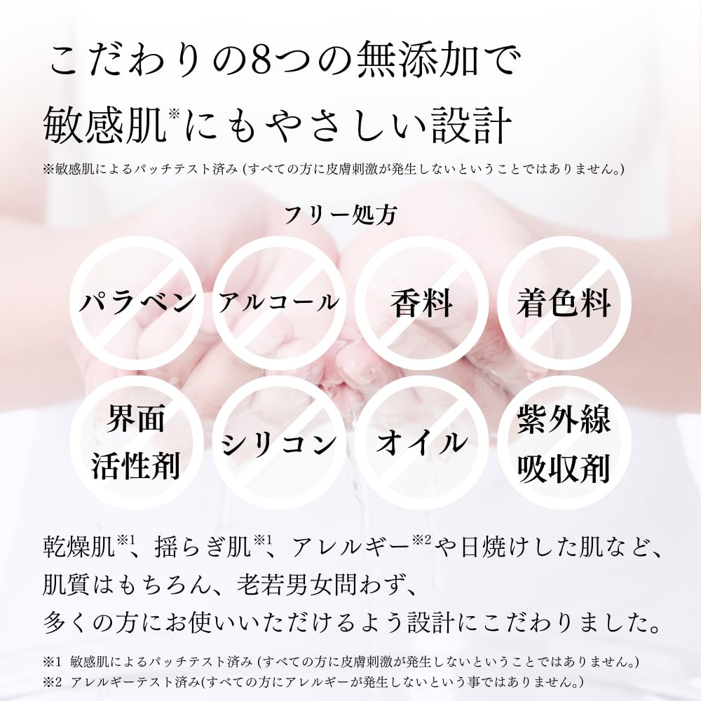 Fukubijin Fukubijin Amuleto Cuidado de la piel 500ml para Rostro y Bomba Grande para Piel Sensible y Seca Loción, (2 paquetes), Cuerpo, Capacidad, Hidratante, Tipo,