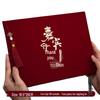 Wedding Guest & Gift Record Book