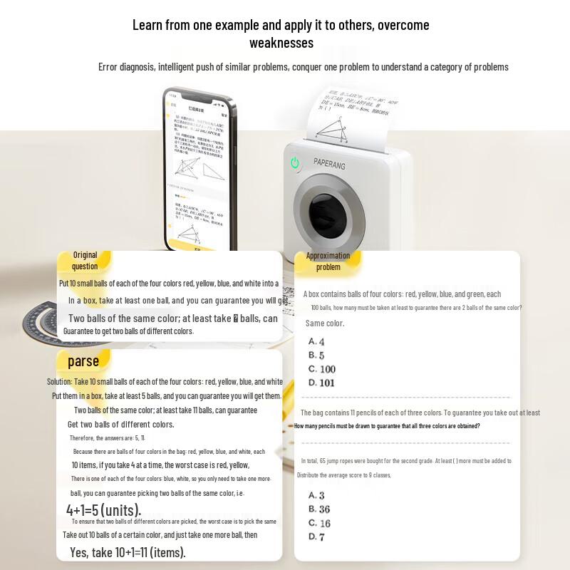 Miaomiao Machine P3S Portable Smart Study Printer CN plug (adapter included)