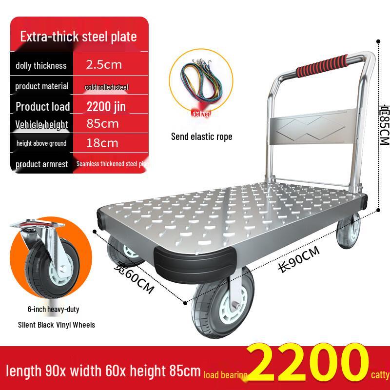 Qianxingzhe Folding Steel Flatbed Hand Truck