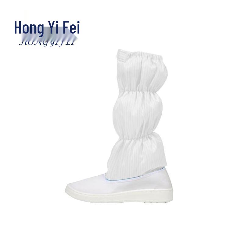 Hongyifei Dust-Free High-Top Safety Boots 43