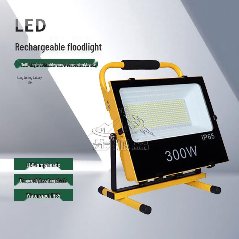 Bu Gu Dao Portable Rechargeable LED Work Site Light & Accessories