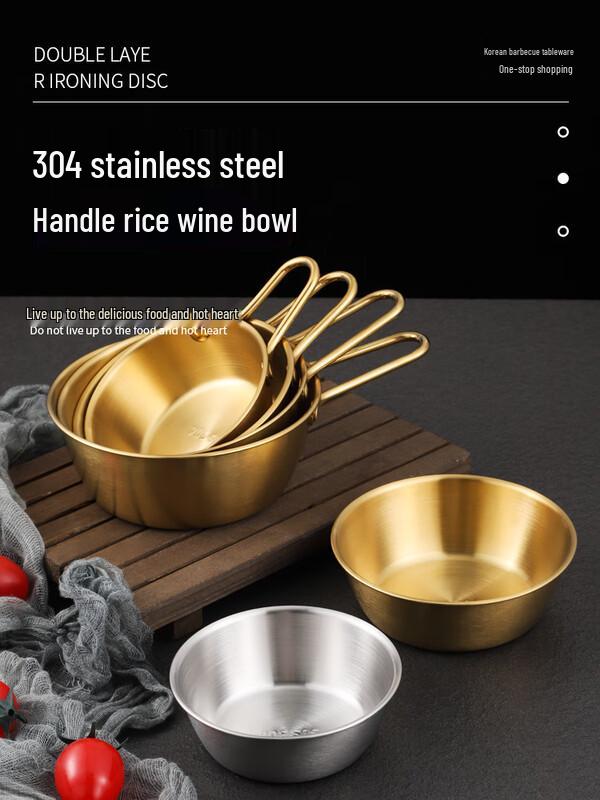 Zhaoran Korean 304 Stainless Steel Rice Wine & Snack Bowl with Handle