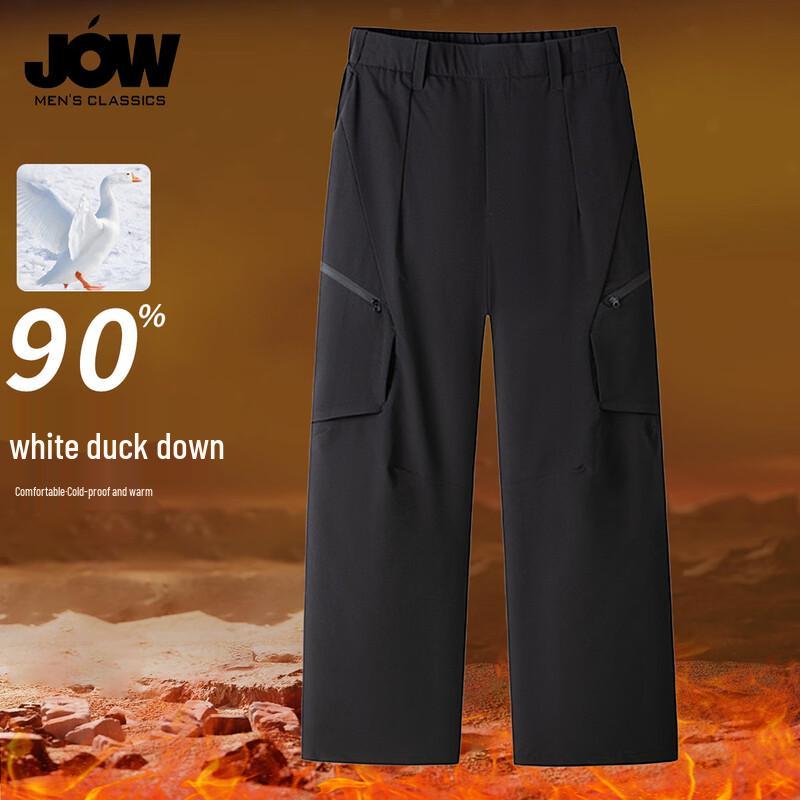 JOW Men's Outdoor Workwear Style 90% Duck Down Insulated Straight-Leg Pants