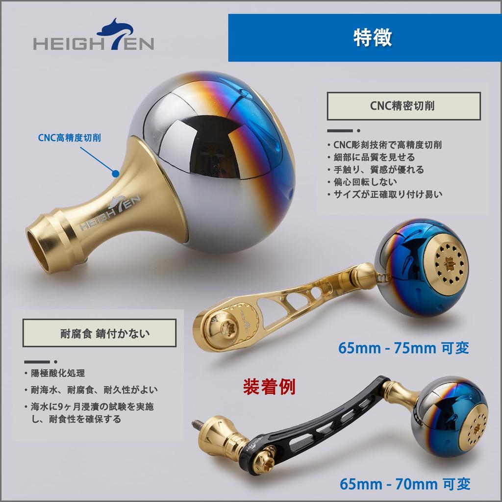 HEIGHTEN Reel Handle Knob for Shimano and Daiwa Aurora Series A and Type Wine 30mm/38mm (Type S) (38mm - Red) (HT23703)