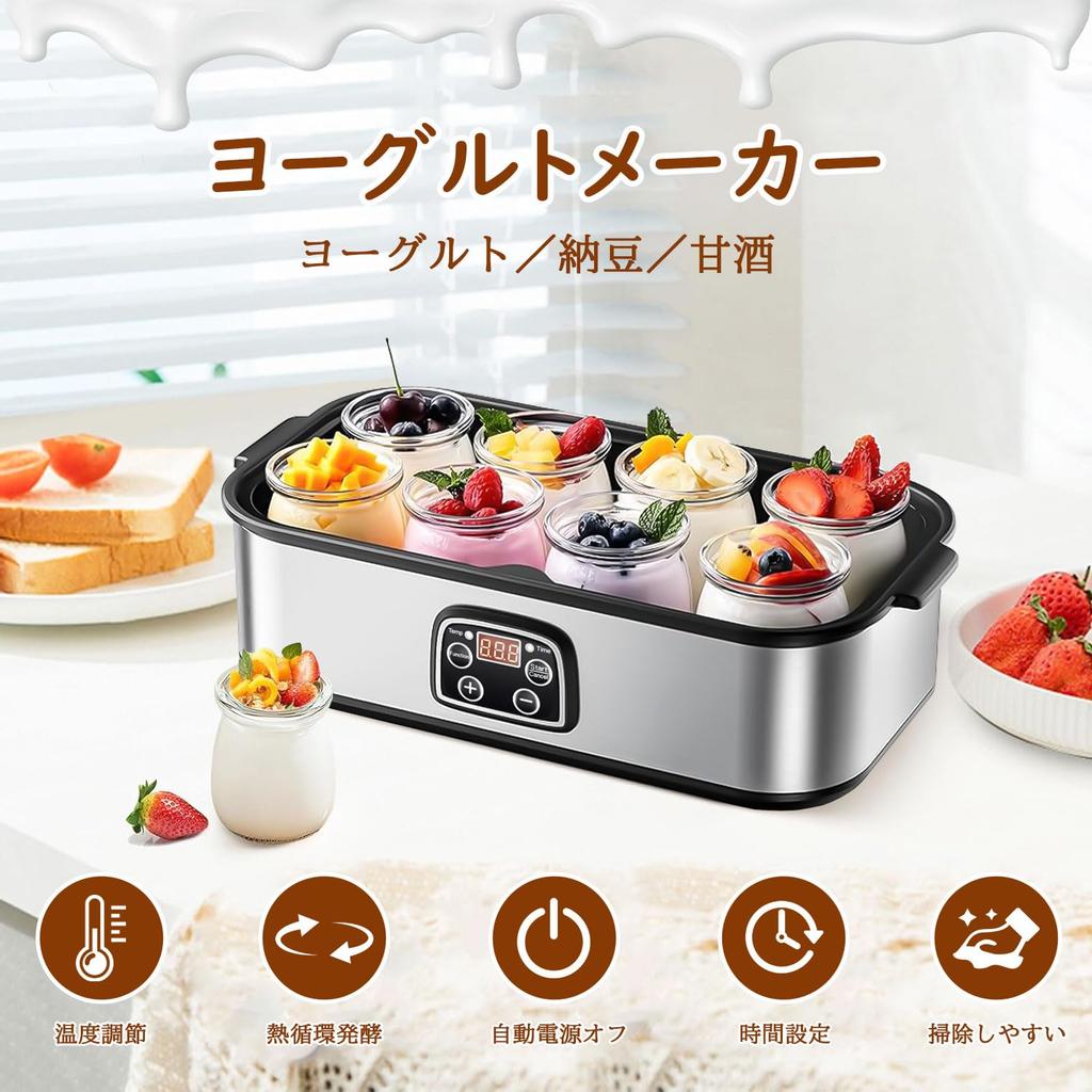 Yogurt Maker with 8 Glass Containers, 1.5m Power Cord, Temperature Control, Timer Function, for Making Drinking Yogurt, Amazake, Natto, Salted Koji, K