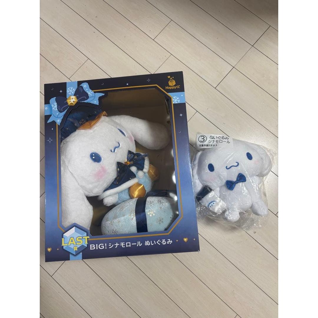 Sanrio winning lottery happy lottery cinnamoroll set last one