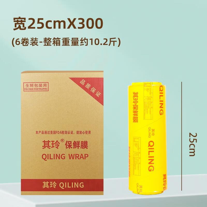 HANDUNYOU Коммерческая пищевая пленка