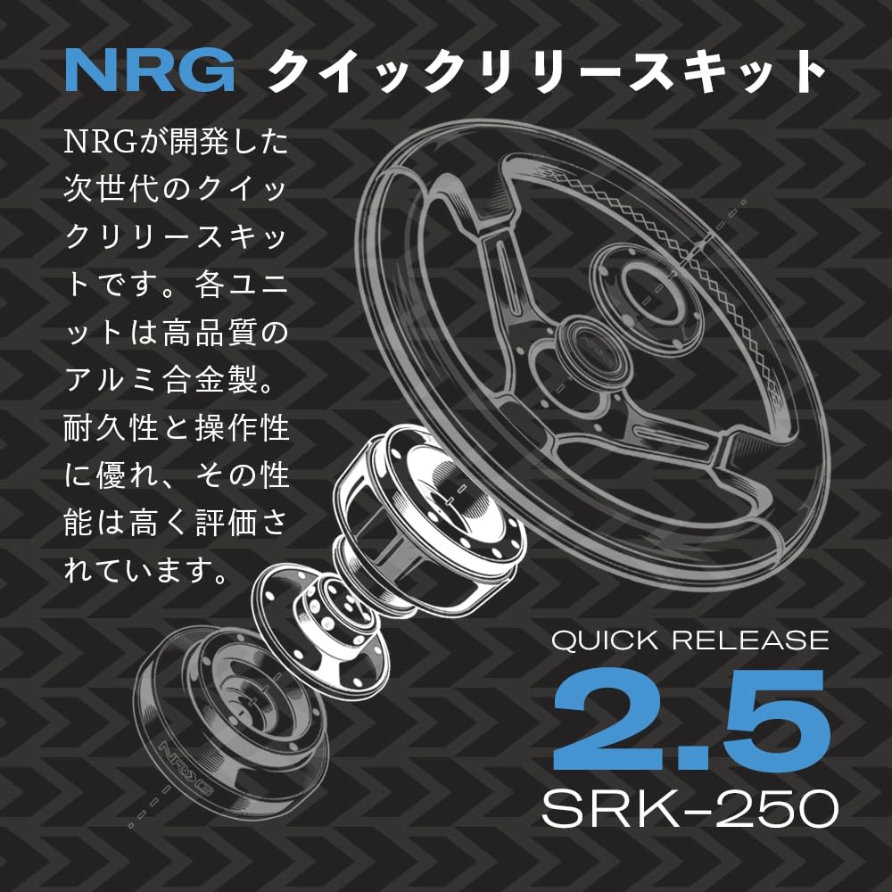NRG Revolutionary Quick Release Kit with Warranty and GO Nitrile Gloves SRK-250SL 2.5 (Silver)