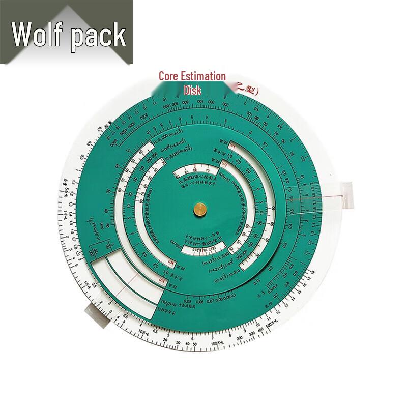 Conglang Nuclear Estimation & Calculation Disk