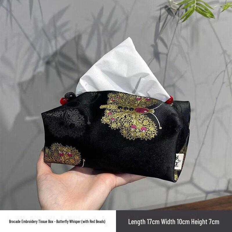 Golden Bamboo Embroidered Tissue Box Cover