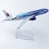 16cm for Malaysia Wave Line B777 Airplane Diecast Metal Finished Aircraft Model Decorative Bookcase Suitable for Gift Giving