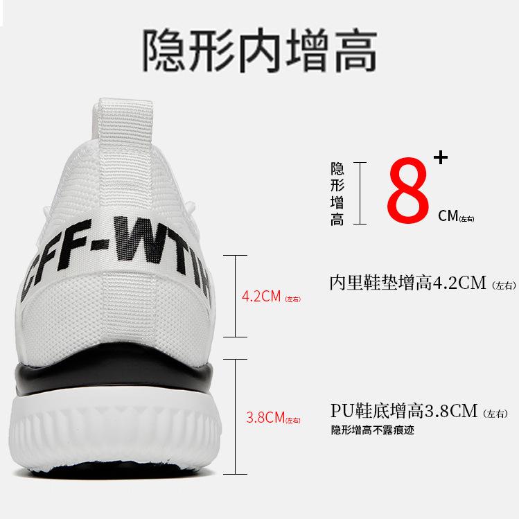 Summer breathable inner height increase men's shoes fashion student sports leisure running 6 mesh men 8CM