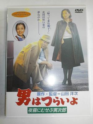 DVD DVD - É difícil para um homem Torajiro para o DKS033 Filmes e DVD Japão Usado