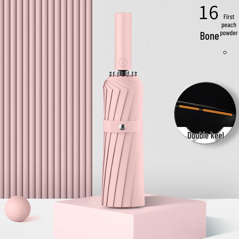 Shixun Reinforced Folding Umbrella