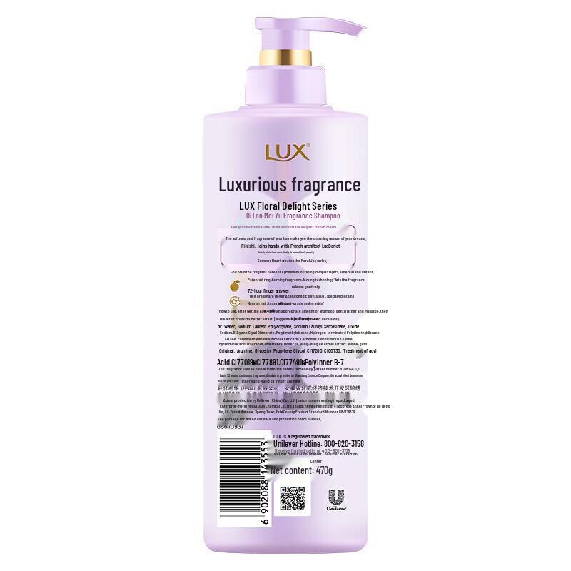 LUX Floral Bloom Elegant Orchid Shampoo & Conditioner Set