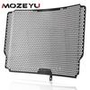 For Suzuki GSX-S1000GT GSX-S1000GX GSX-S1000GX+  - 2026 GSX-S950 GSX-S1000 GSX-S1000F Radiator Guard Grille Protector Cover