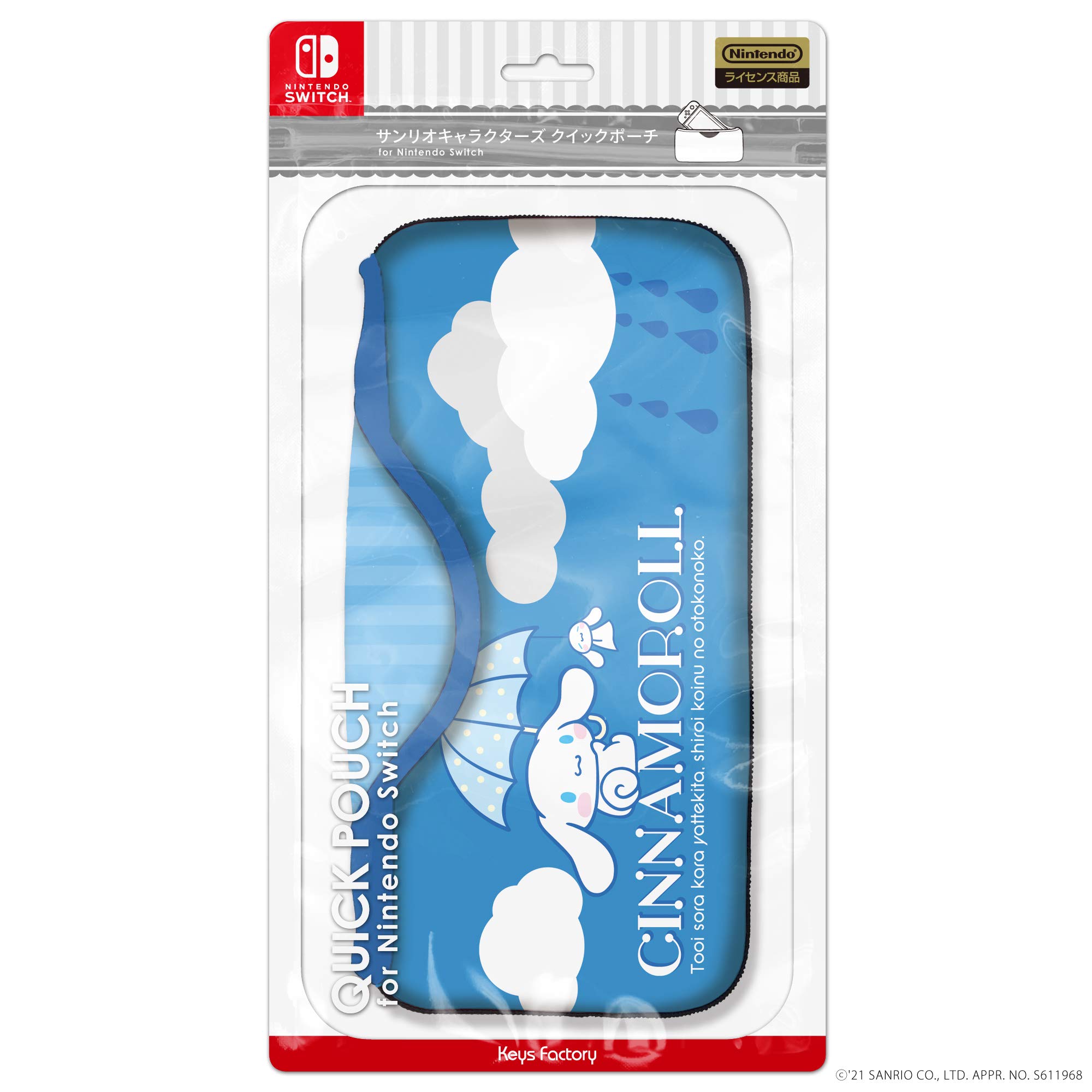 

Licensed Sanrio Characters Quick Pouch for Nintendo Switch Cinnamoroll [Nintendo Product]