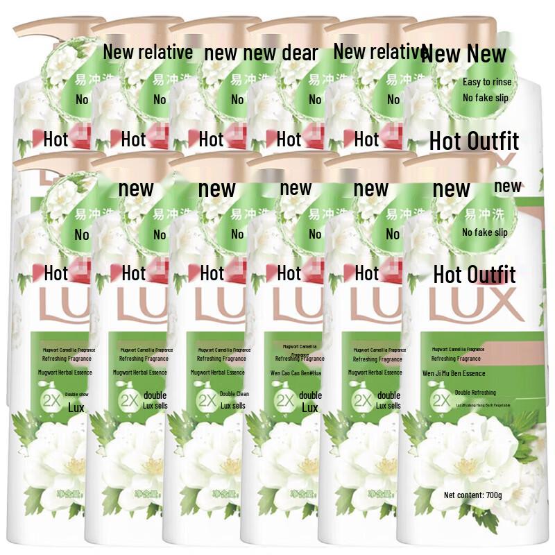 

LUX Refreshing Mugwort & Camellia Body Wash (Case of 12)