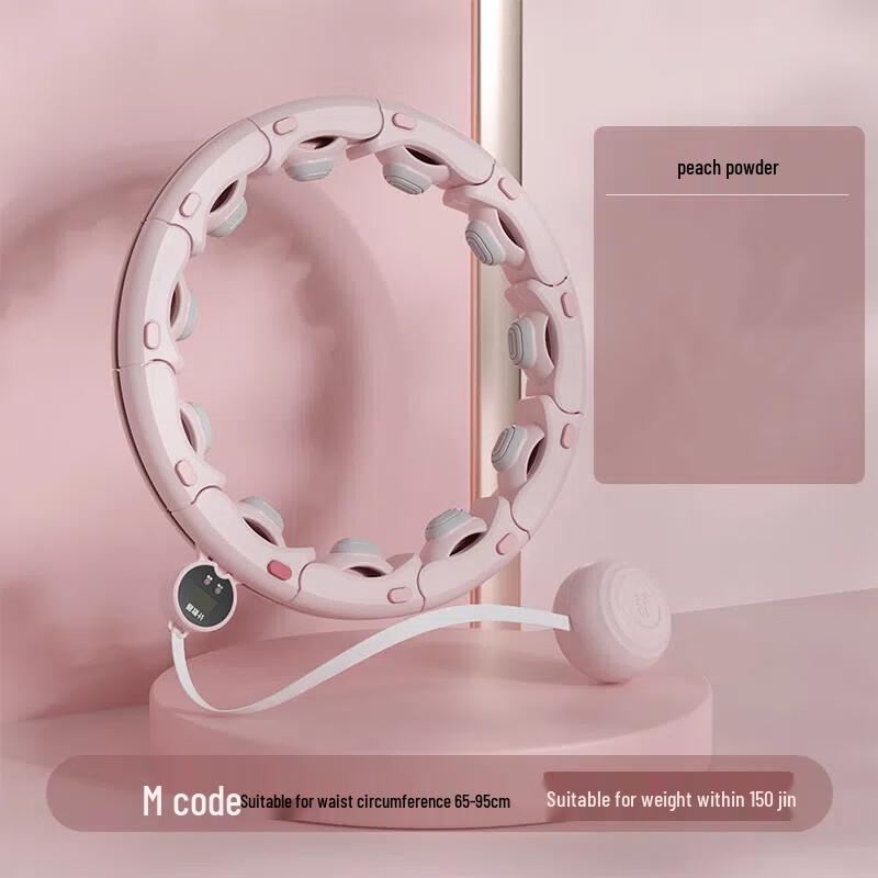 Smart Weighted Hula Hoop