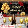 2D Happy Birthday Background Cloth Black Gold with Balloons & Gifts Banner